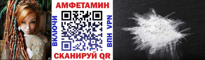 как найти закладки  Крым  OMG рабочий сайт  Амфетамин 97% 
