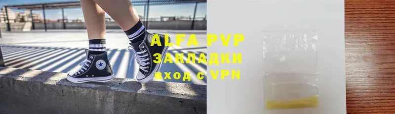 Alpha-PVP СК Крым