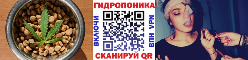 Печенье с ТГК конопля  где купить наркоту  Крым 