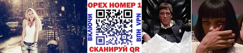 КОКАИН 97%  Крым 