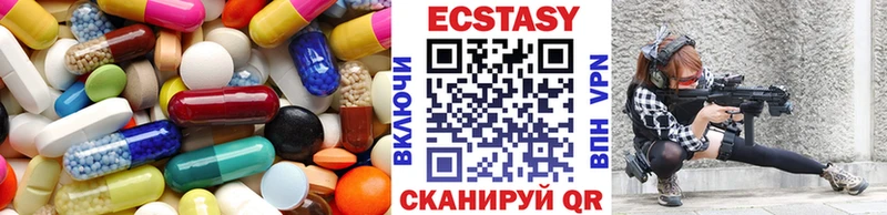Ecstasy 280 MDMA  Крым 