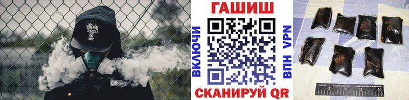 Гашиш гарик  Крым 