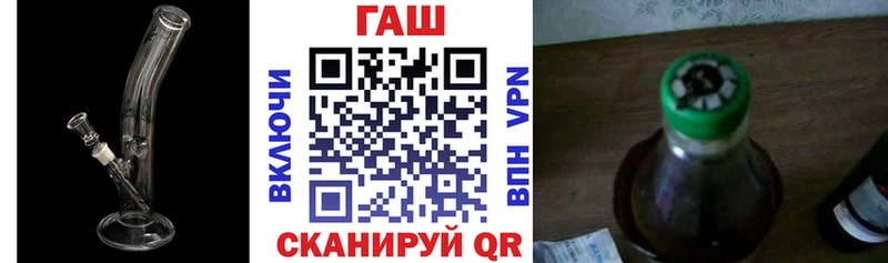 ГАШИШ hashish Крым