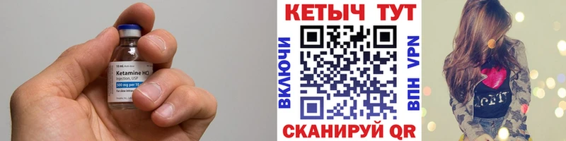 Кетамин VHQ  где продают наркотики  Крым 