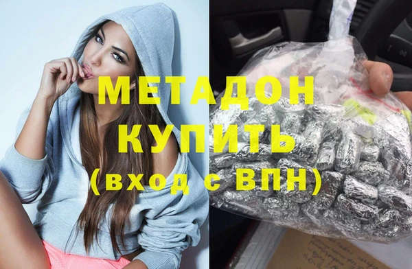 мяу мяу мука Новокубанск