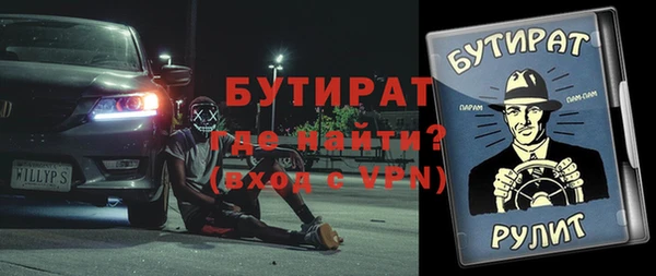 сатива Нея
