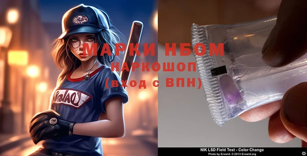 кокаин перу Нефтекумск