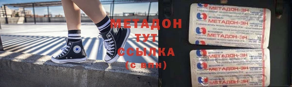 кокаин перу Нефтекумск