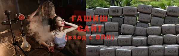 кокаин перу Нефтекумск