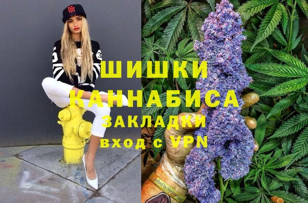кокаин перу Нефтекумск