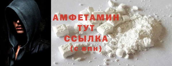 мефедрон Наволоки