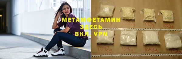 сатива Нея