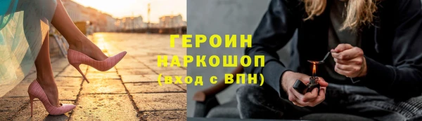 ALPHA-PVP Володарск