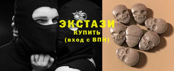 сатива Нея