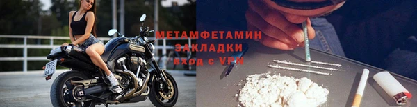 кокаин перу Нефтекумск