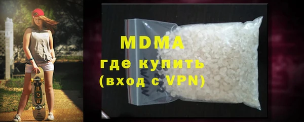 стафф Нефтегорск