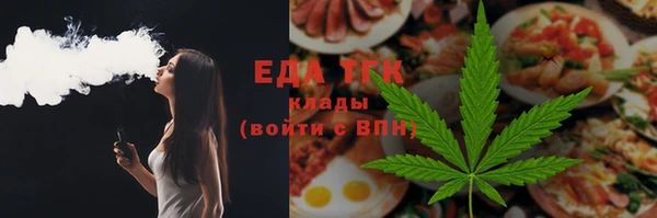 стафф Нефтегорск