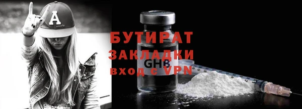 ALPHA PVP Великий Новгород