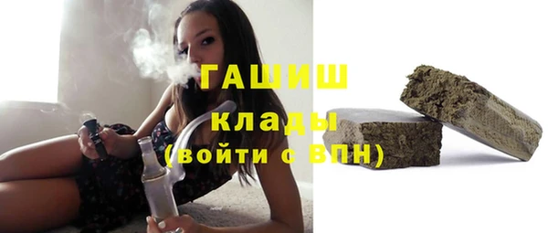 кокаин перу Нефтекумск