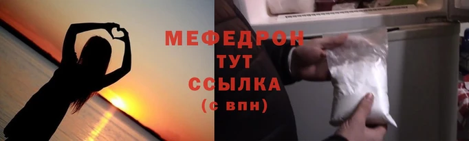стафф Нефтегорск