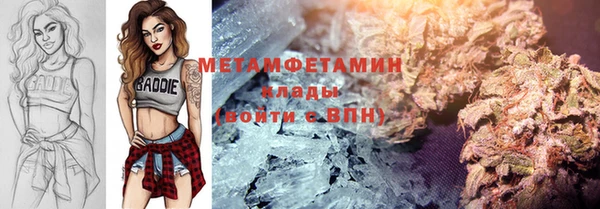 кристаллы Надым