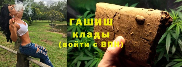 амфетамин Новозыбков