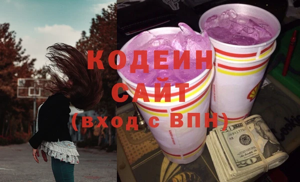 кокаин перу Нефтекумск