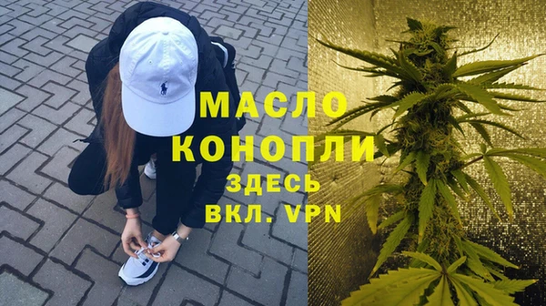 сатива Нея
