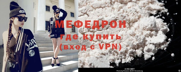 сатива Нея