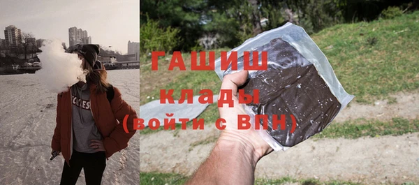 стафф Нефтегорск