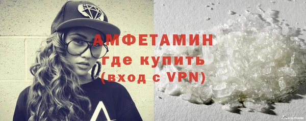 стафф Нефтегорск