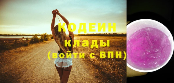 каннабис Новодвинск