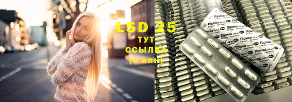 стафф Нефтегорск