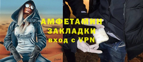 сатива Нея