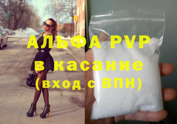 сатива Нея
