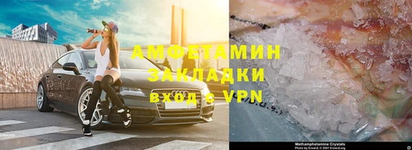 стафф Нефтегорск