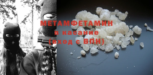 стафф Нефтегорск