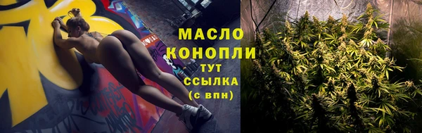 стафф Нефтегорск
