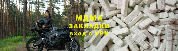 кокаин перу Нефтекумск