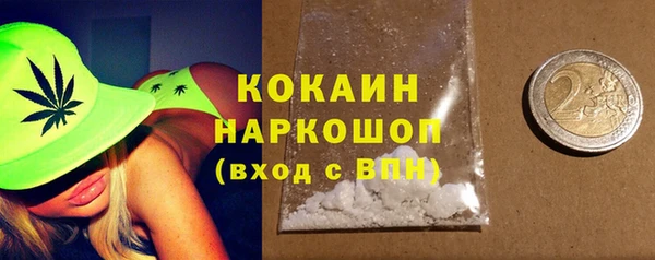 стафф Нефтегорск