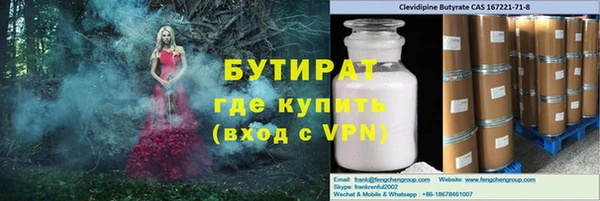 стафф Нефтегорск