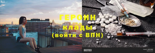 стафф Нефтегорск