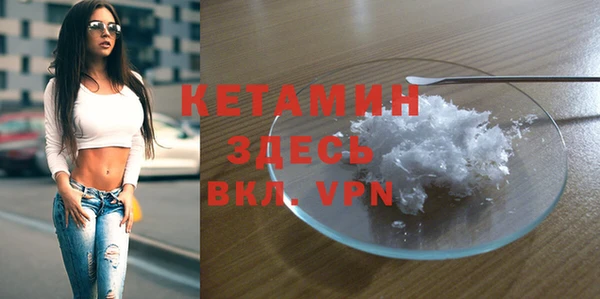 кокаин перу Нефтекумск