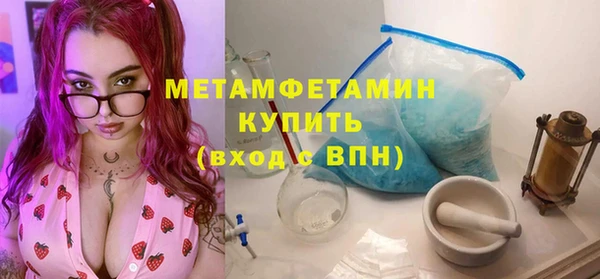 сатива Нея