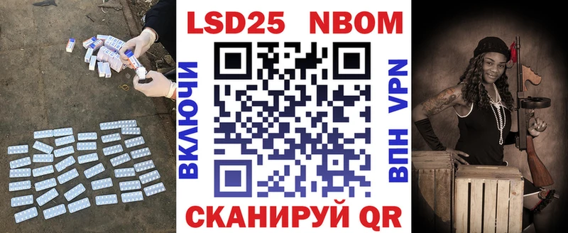 LSD-25 экстази ecstasy  hydra онион  Крым 