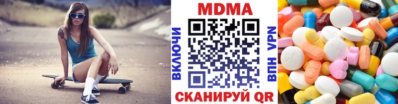 МДМА crystal  Крым 
