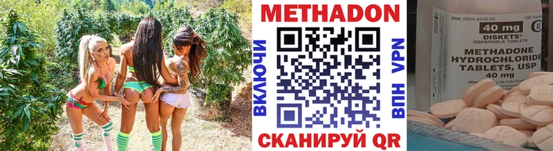 где продают   Крым  МЕТАДОН белоснежный 