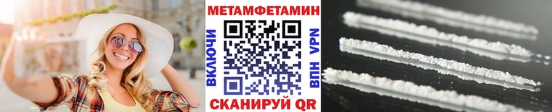 МЕТАМФЕТАМИН винт  Крым 