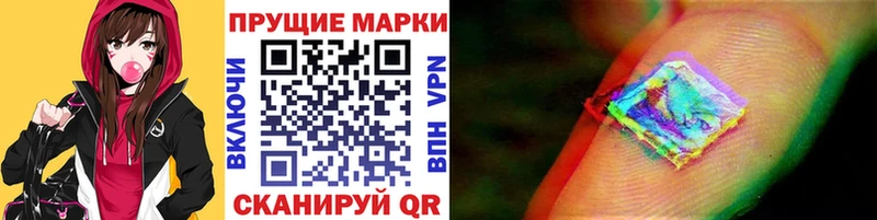 Марки NBOMe 1,5мг  продажа наркотиков  Крым 