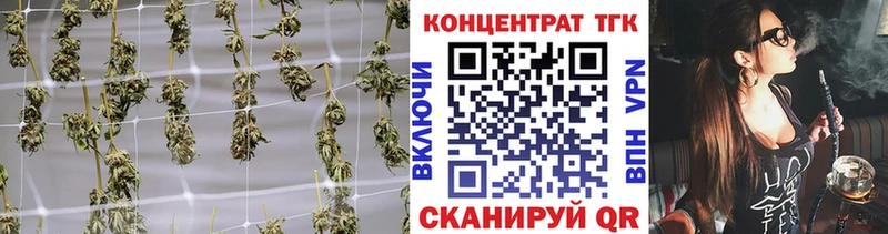 Дистиллят ТГК Wax  Крым 